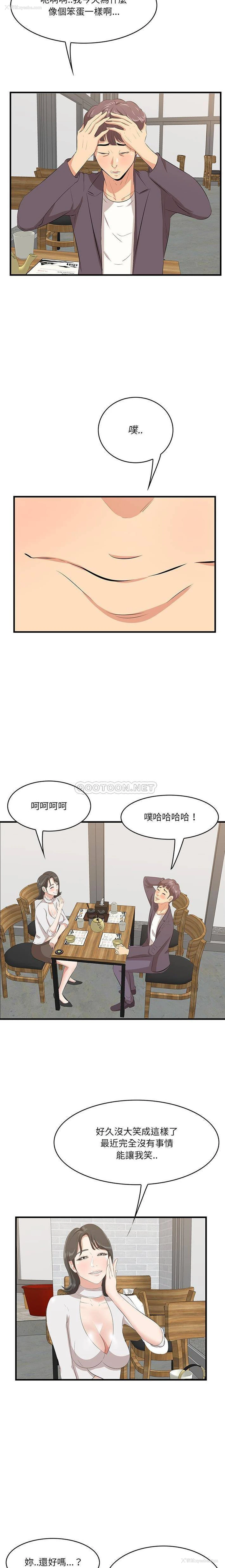 5P - 一口就好