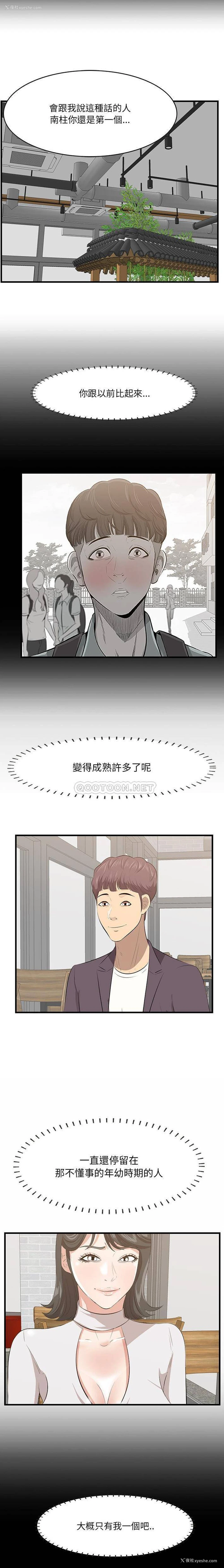 7P - 一口就好