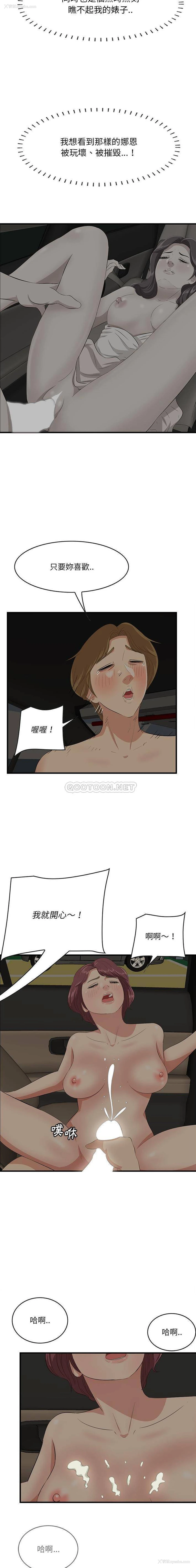 10P - 一口就好