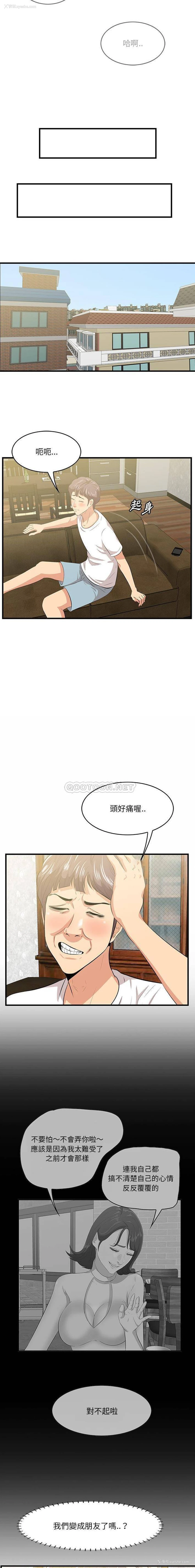 11P - 一口就好