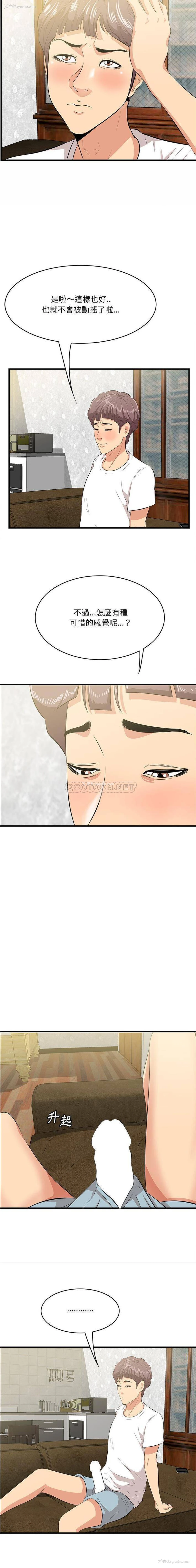 12P - 一口就好