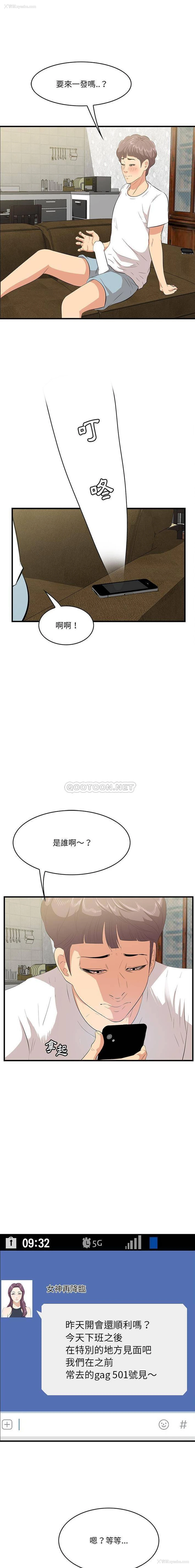 13P - 一口就好
