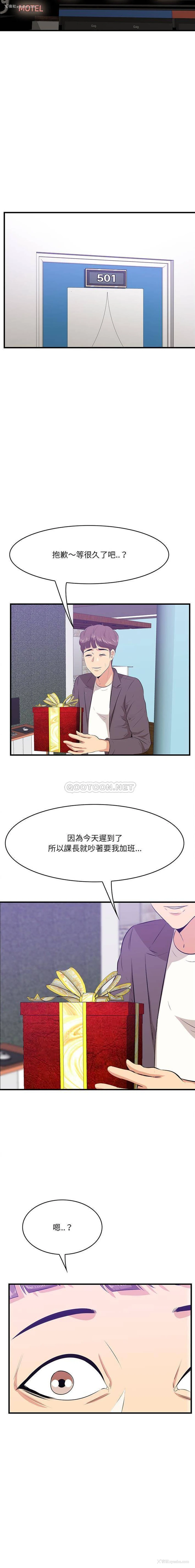 15P - 一口就好
