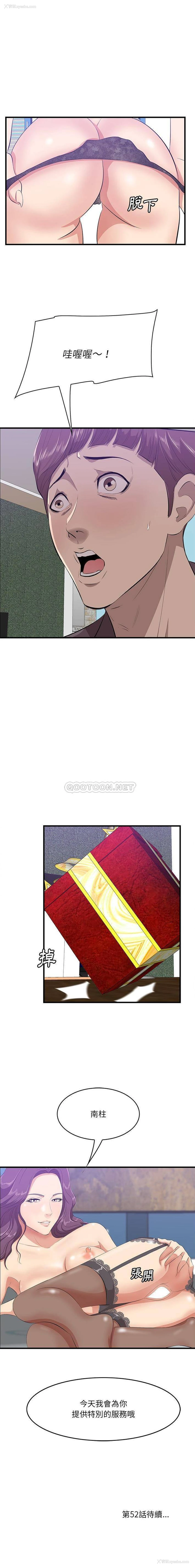 16P - 一口就好