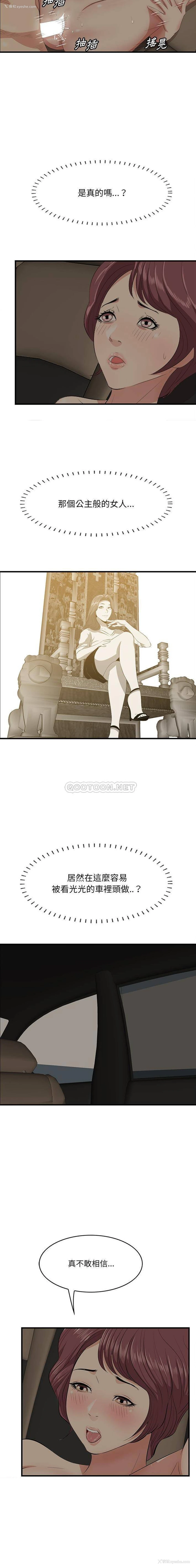 2P - 一口就好