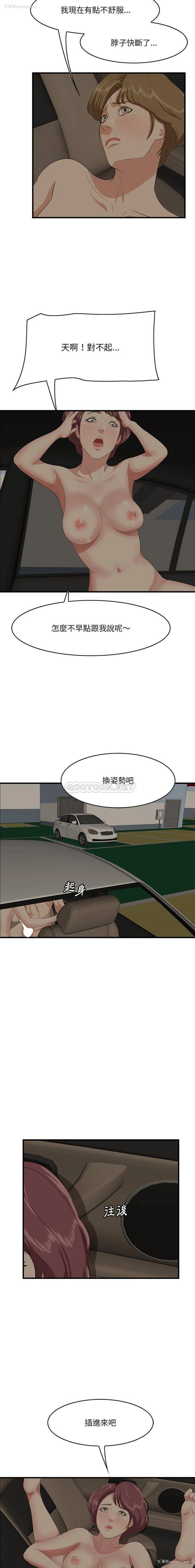 7P - 一口就好