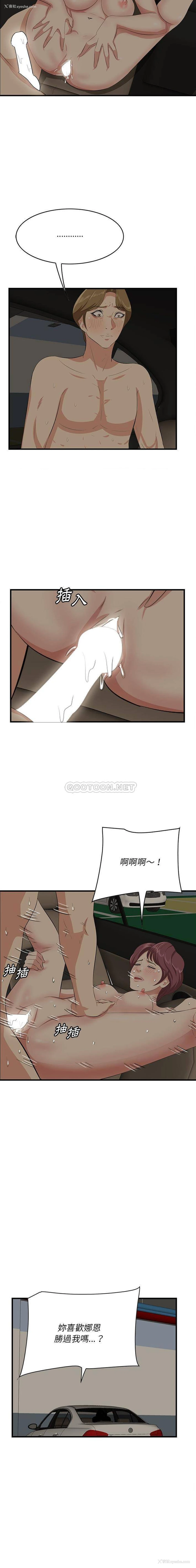 8P - 一口就好