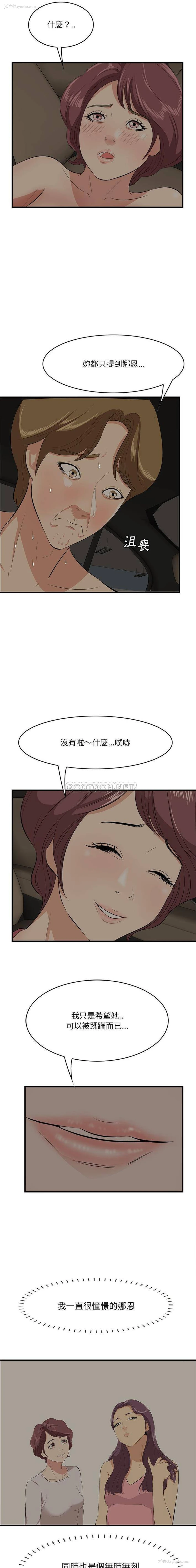 9P - 一口就好