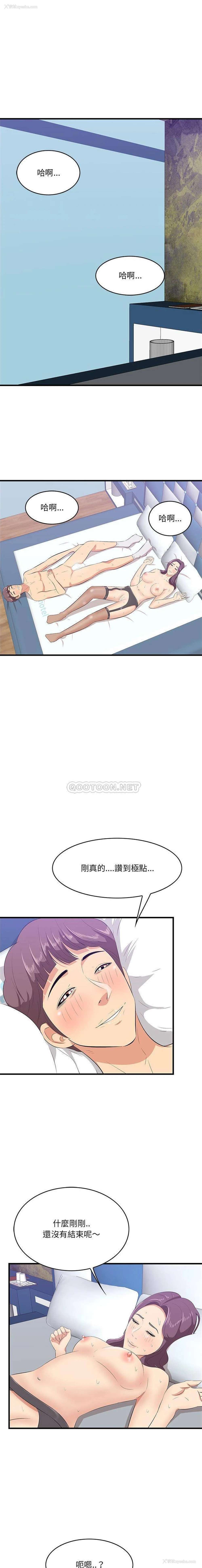 12P - 一口就好