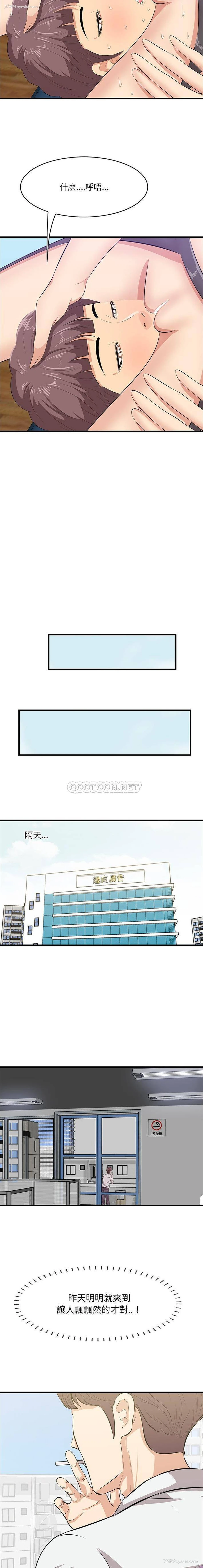 14P - 一口就好