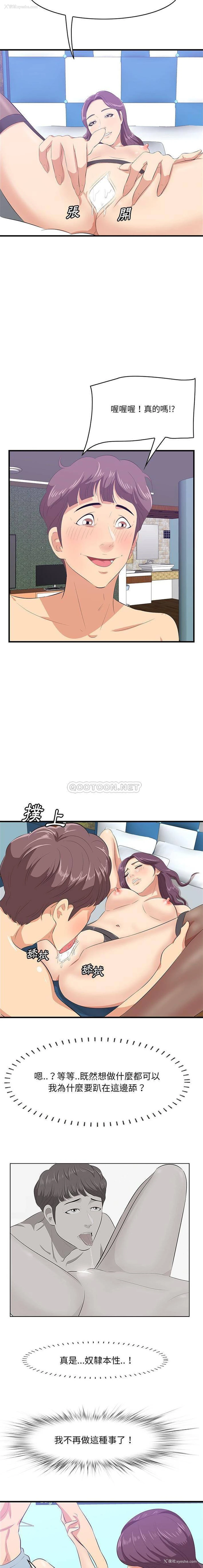5P - 一口就好