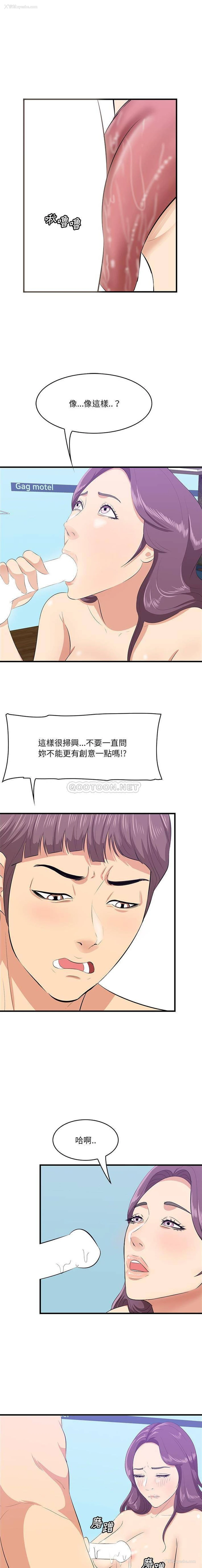 7P - 一口就好