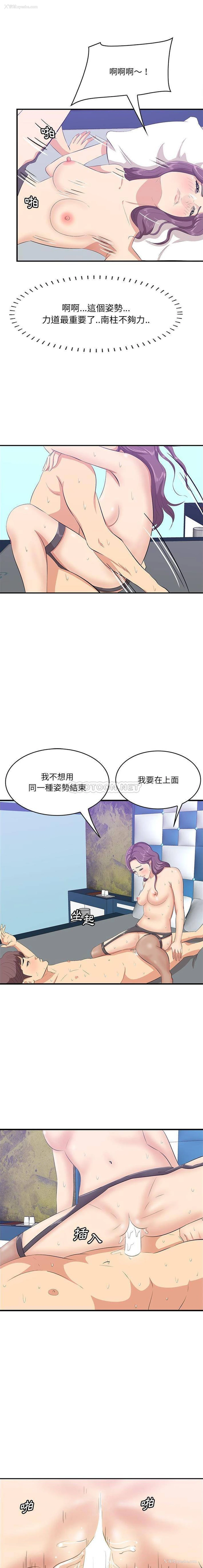9P - 一口就好