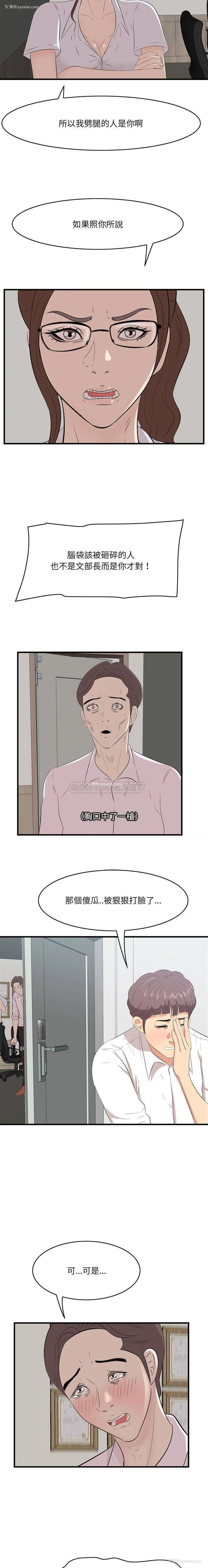 13P - 一口就好