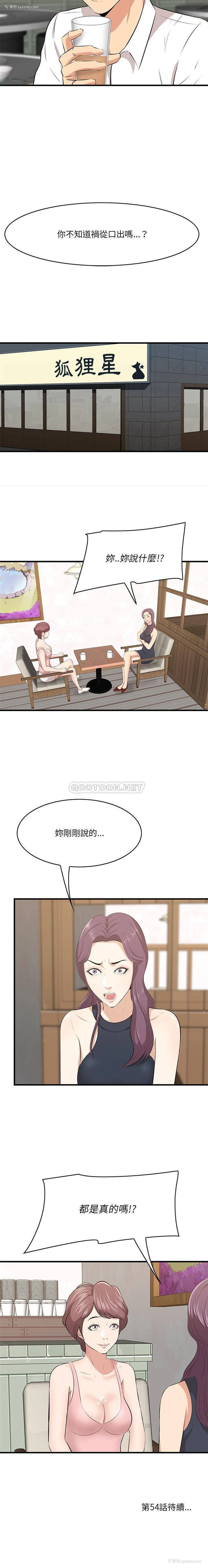 16P - 一口就好