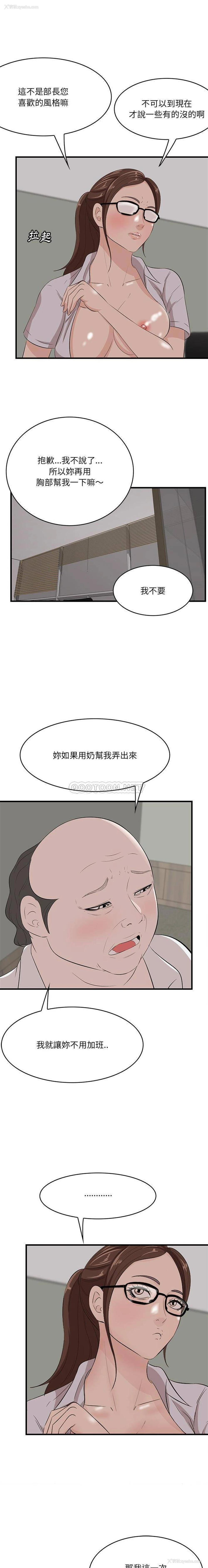 4P - 一口就好