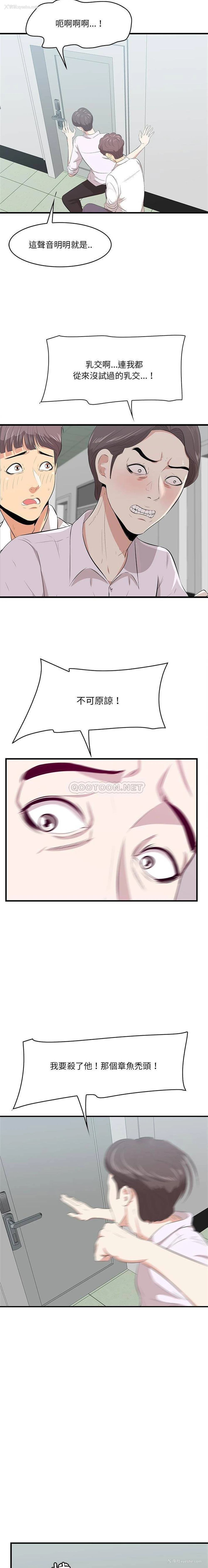 6P - 一口就好