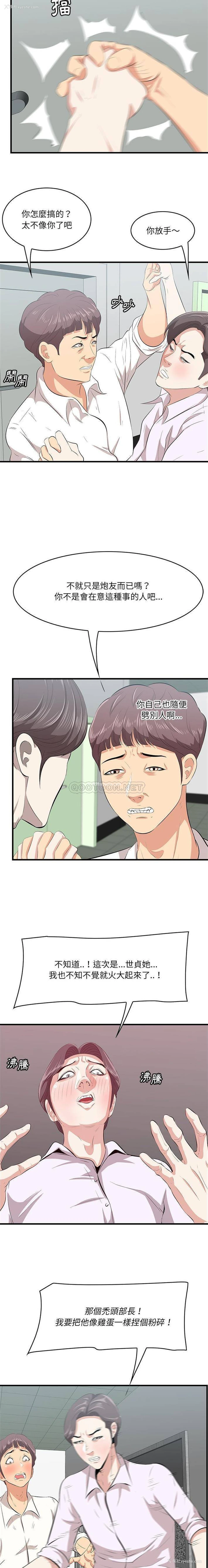 7P - 一口就好