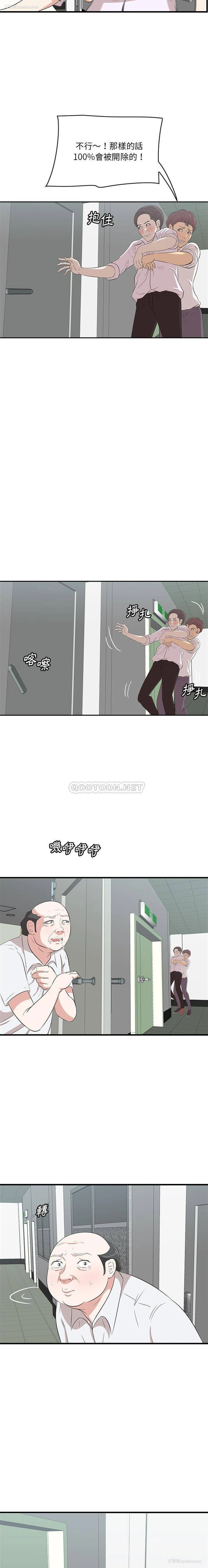 8P - 一口就好