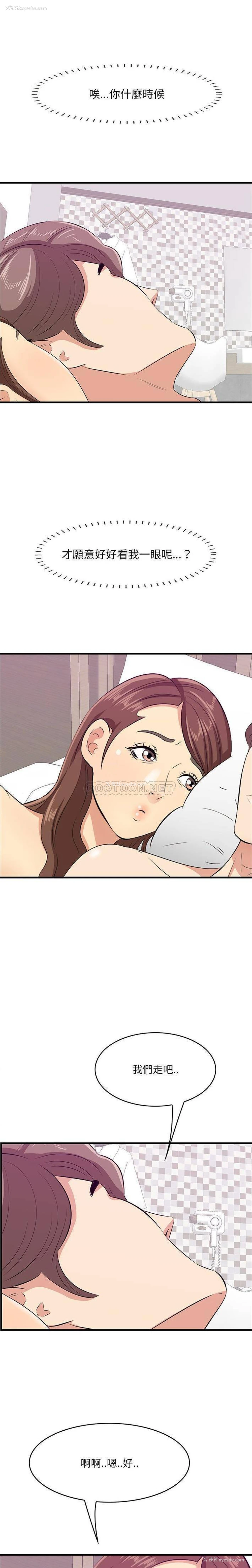 13P - 一口就好