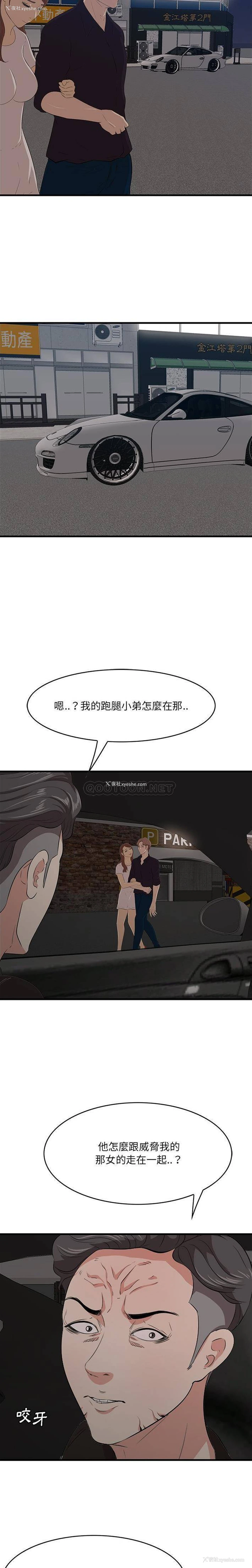15P - 一口就好