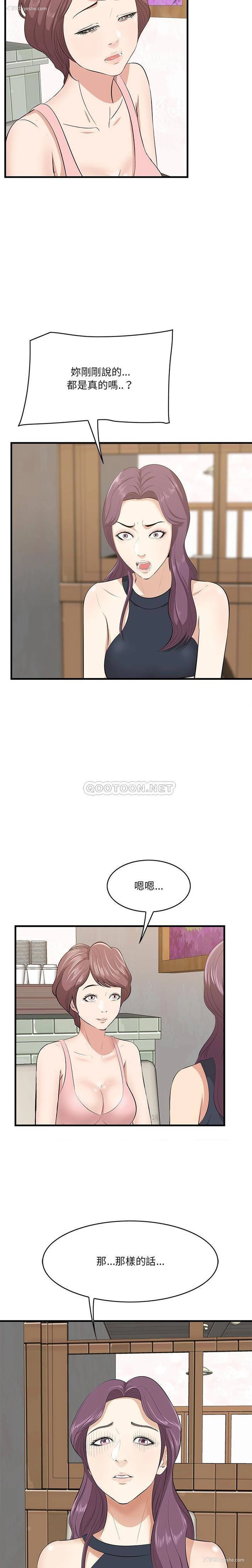 2P - 一口就好