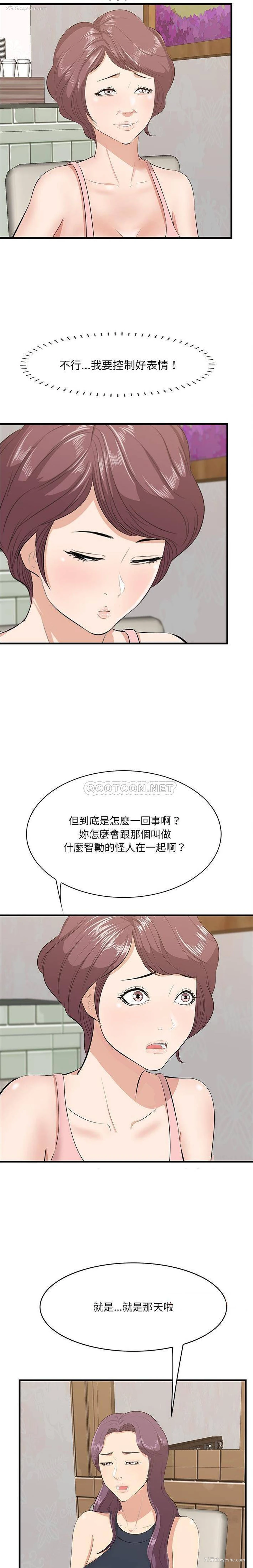 6P - 一口就好