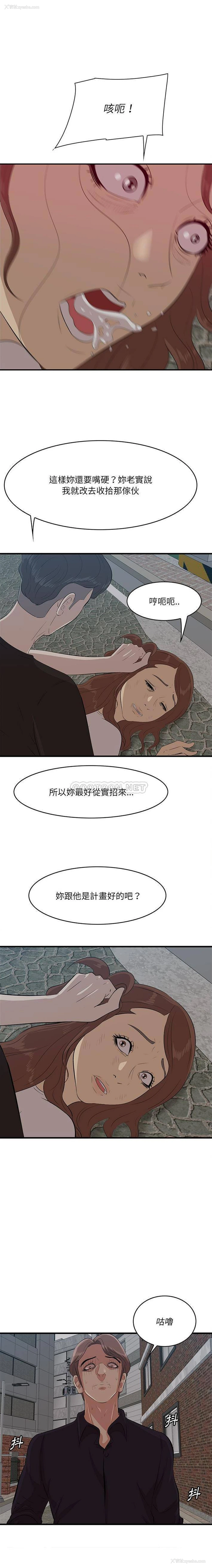 10P - 一口就好