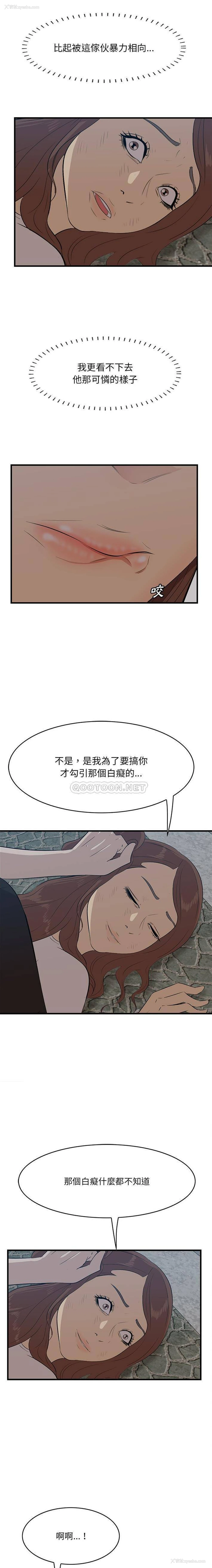 11P - 一口就好