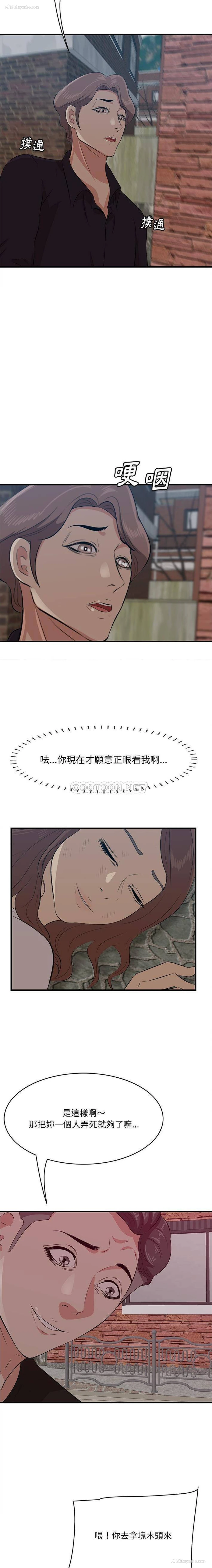 12P - 一口就好