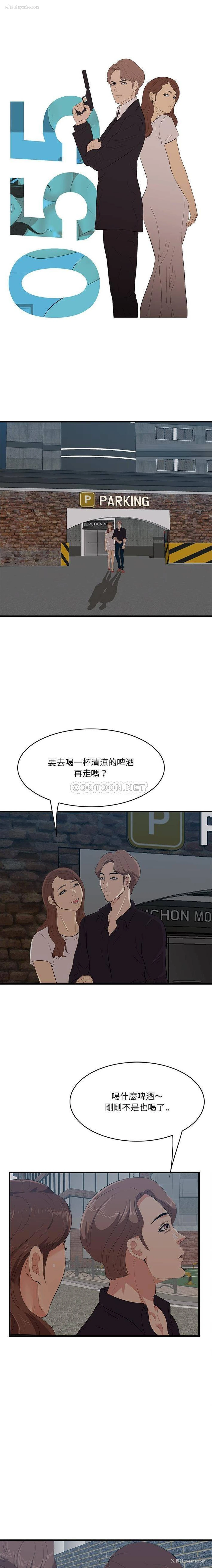 1P - 一口就好
