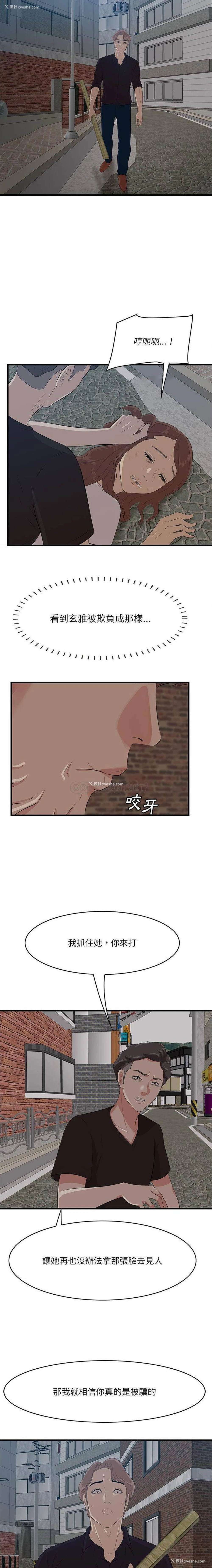 15P - 一口就好