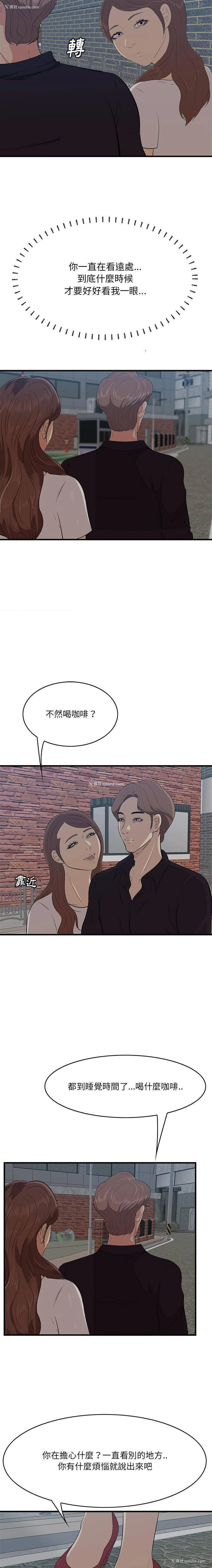2P - 一口就好