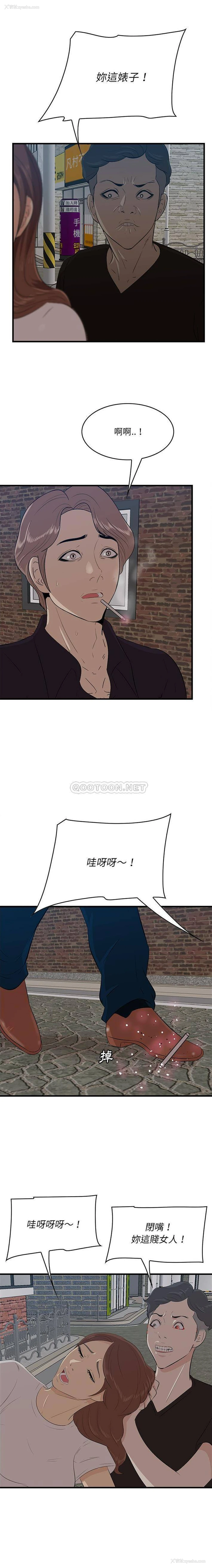 6P - 一口就好