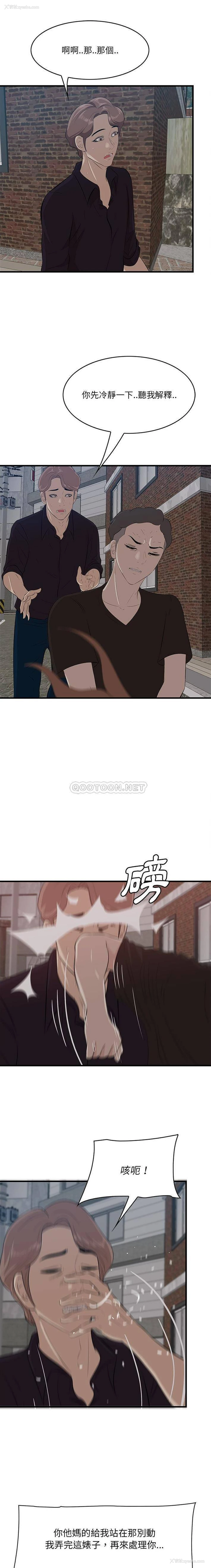 7P - 一口就好
