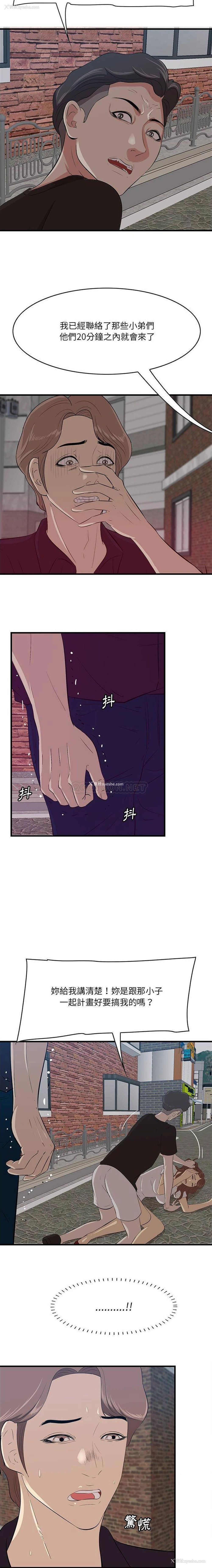8P - 一口就好