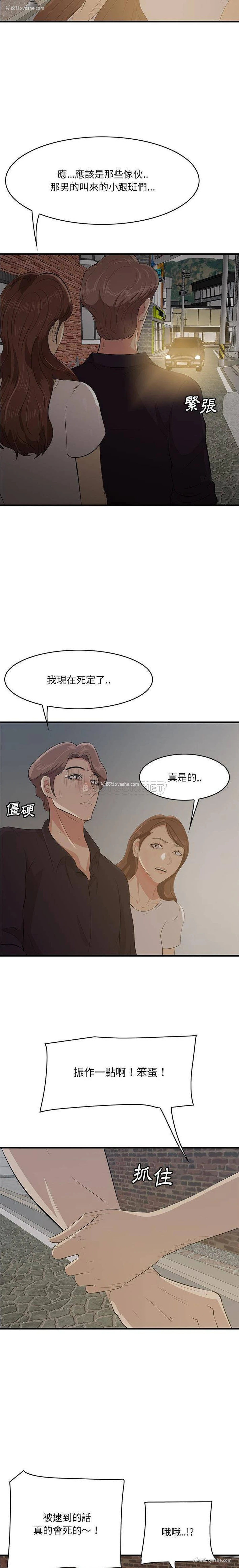 11P - 一口就好