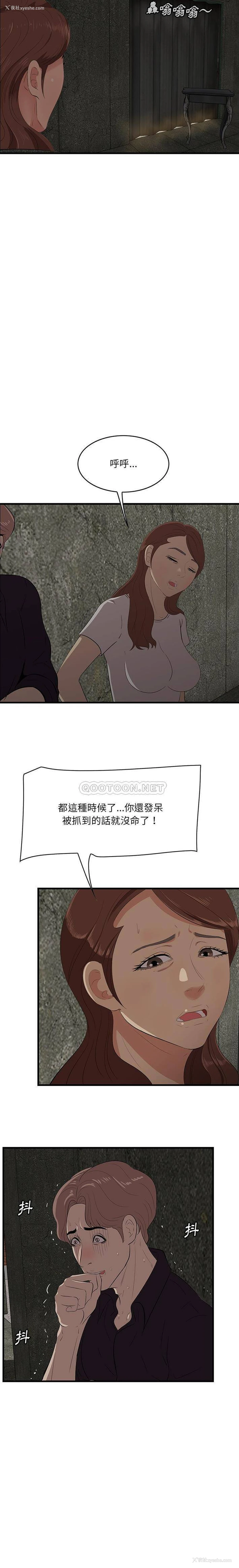 13P - 一口就好
