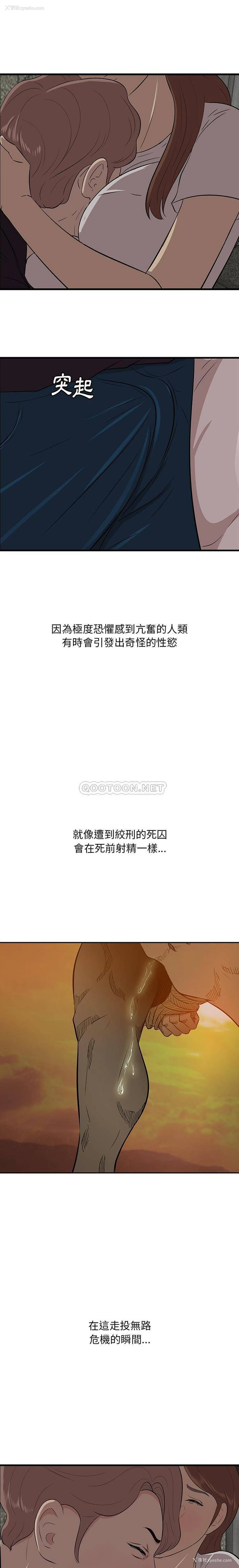 15P - 一口就好