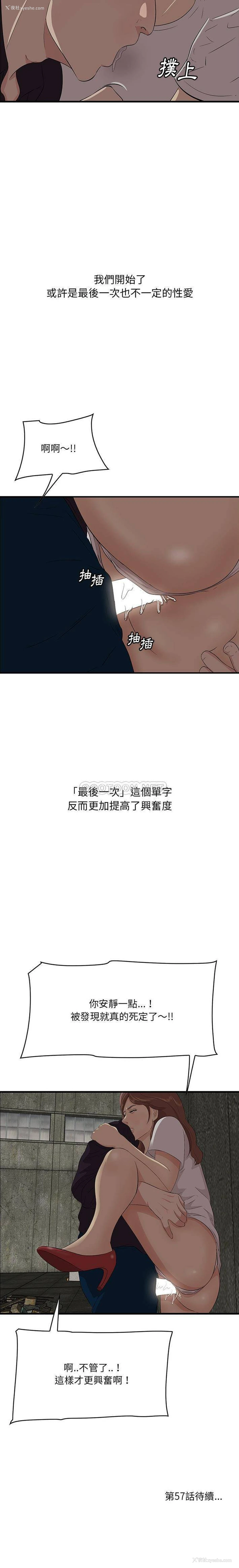 16P - 一口就好
