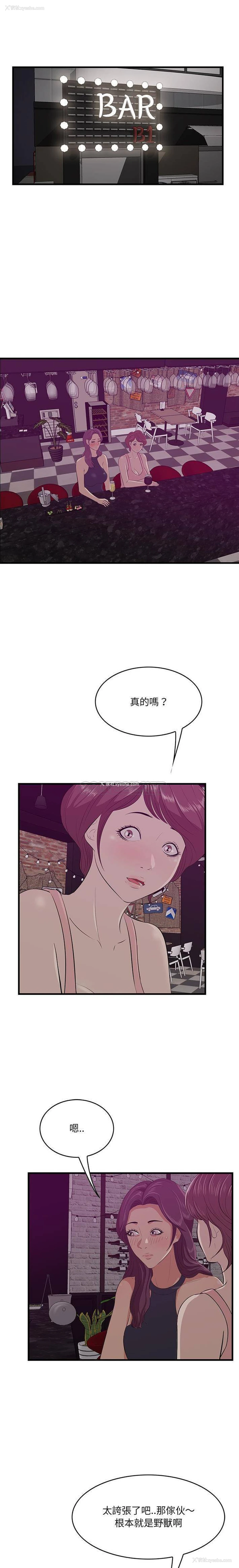 1P - 一口就好