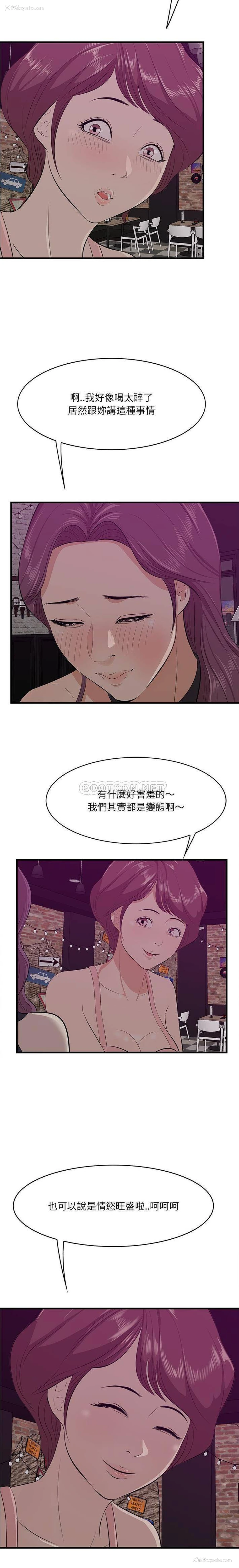 2P - 一口就好