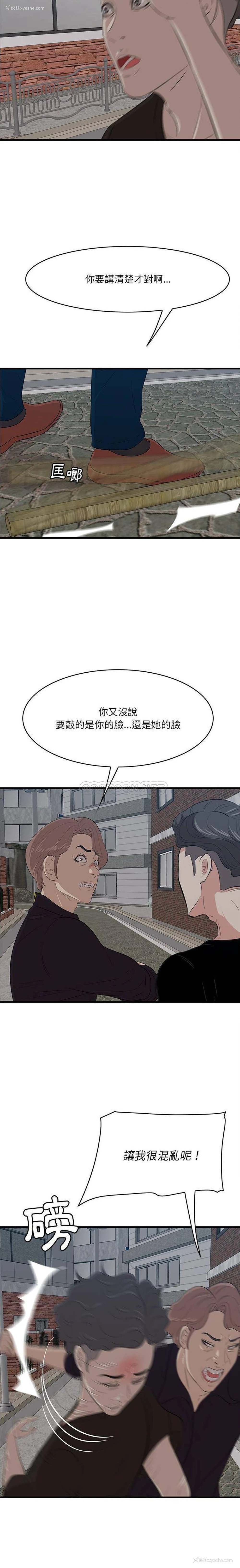 8P - 一口就好