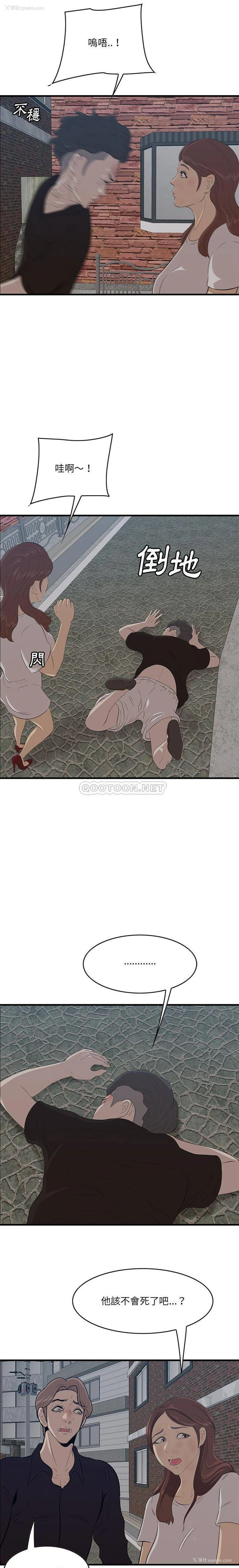 9P - 一口就好