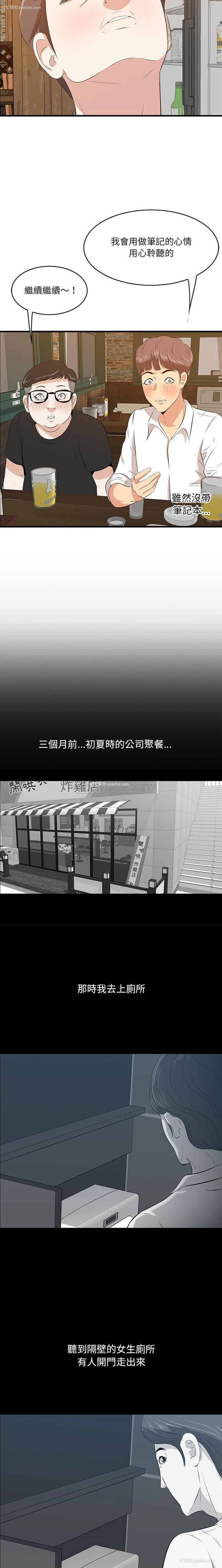 10P - 一口就好