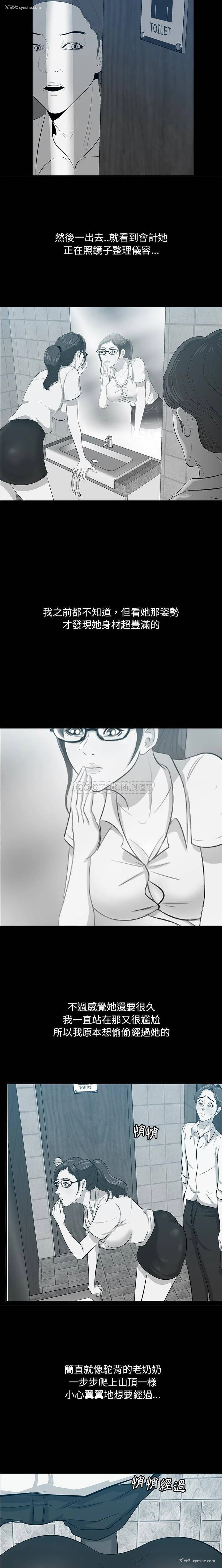 12P - 一口就好