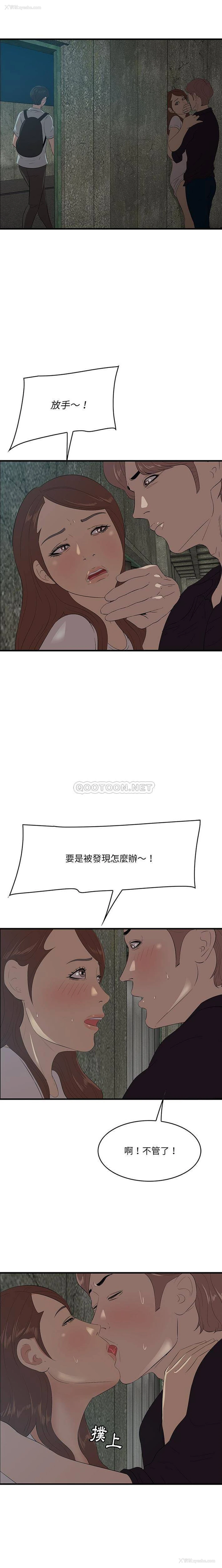 2P - 一口就好