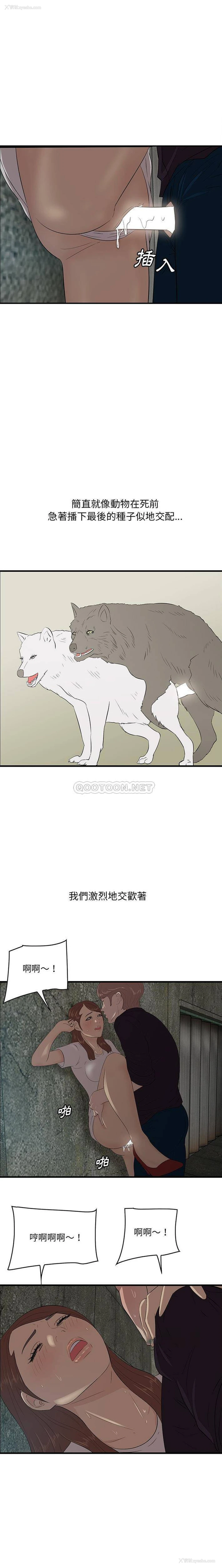 3P - 一口就好