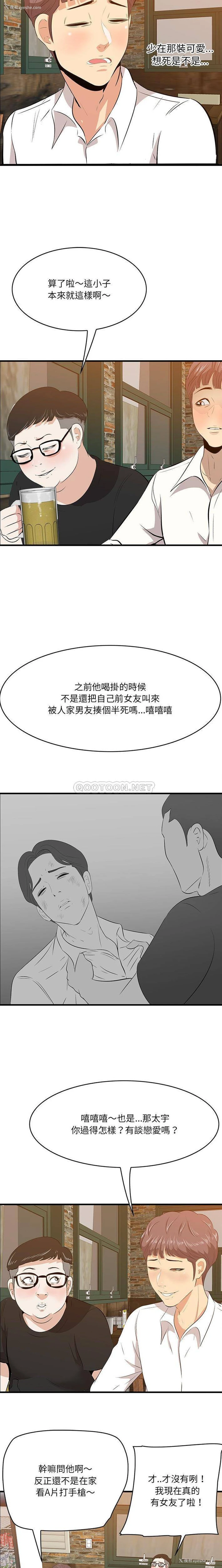 6P - 一口就好