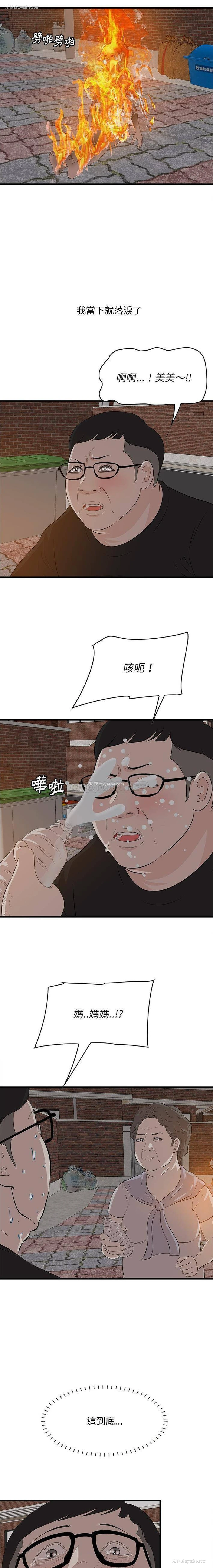 10P - 一口就好